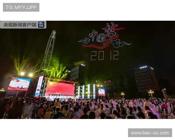 冠军之夜庆祝活动成为城市节日新风尚引领欢乐新传统