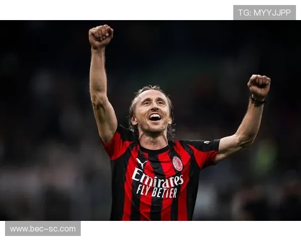 魔笛40岁依旧拼搏新赛季仅缺席1场助米兰夺第3克罗地亚稳居榜首