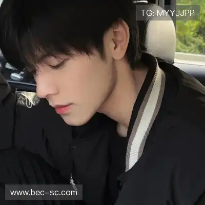 贾澄恺